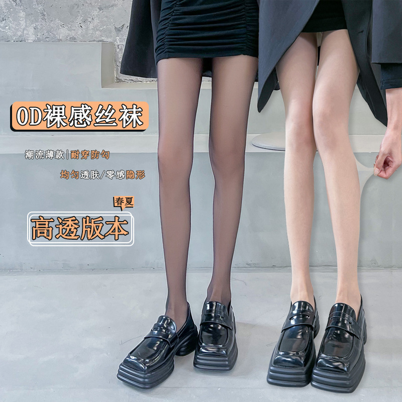 Picture of Stockings for Women in Summer, Ultra-Thin, Anti-Snatch, Flesh-Colored Concealer, Skin-Beautifying Pantyhose, Bare Leg Socks, Natural and Sexy Black Stockings