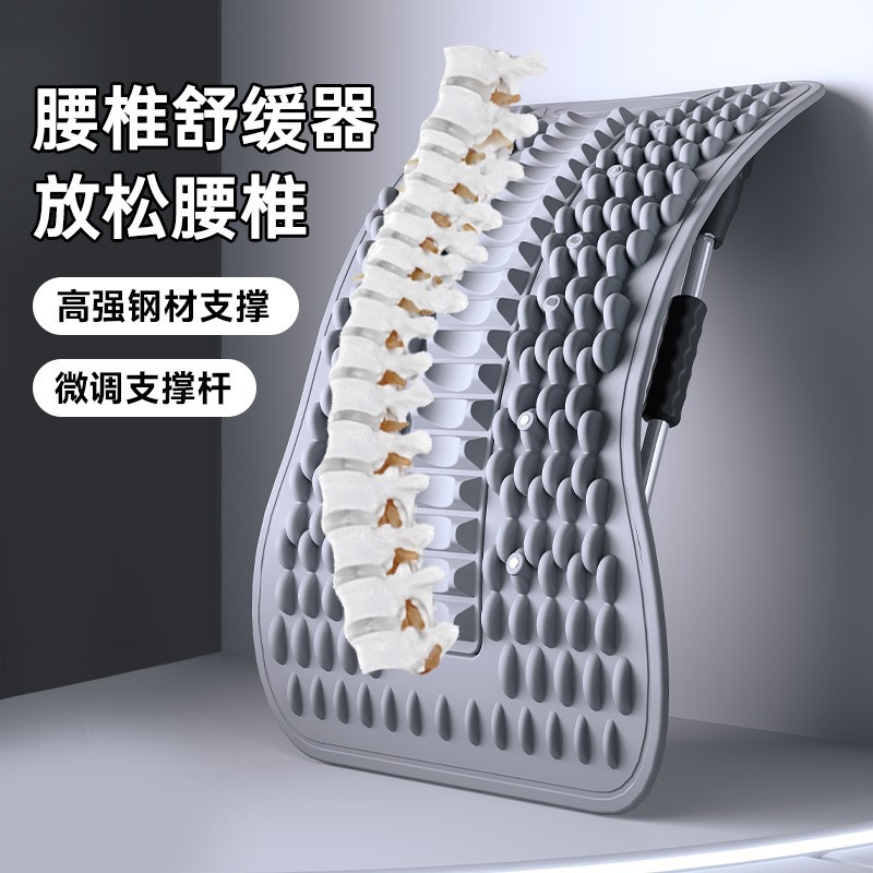 Upgraded Lumbar Reliever, Waist Support, Stretching and Traction, Back Massager, Divine Equipment, Spinal Correction Exercise