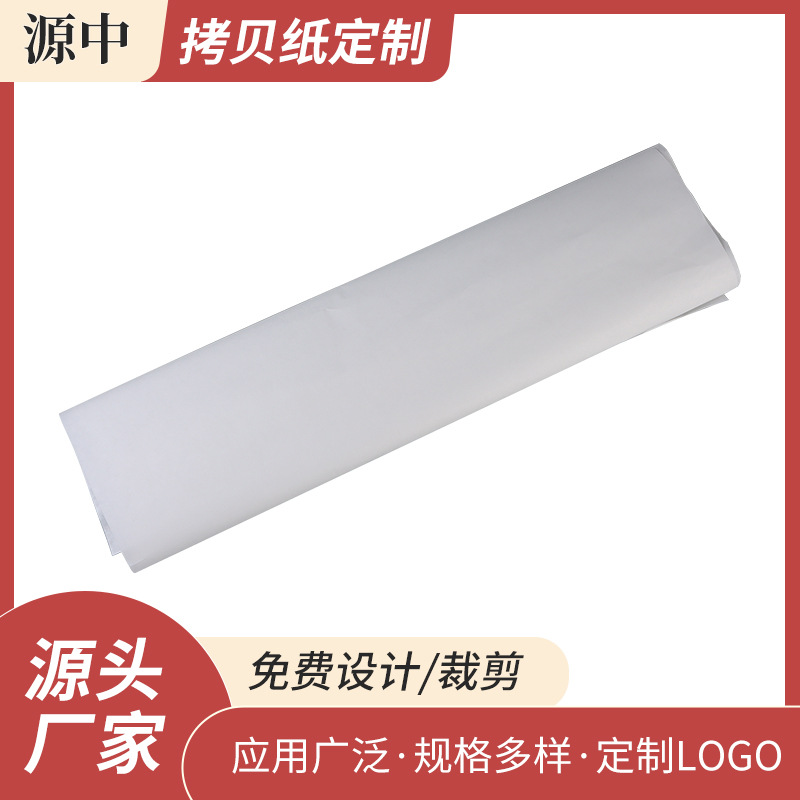 14G clothes shoes wrapping paper wholesale 17g white copy paper moisture-proof translucent tissue paper Sydney paper