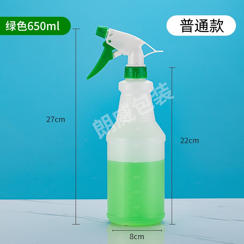 Picture of 500ml spray bottle thread bottle 750ml bilemei watering can 1000ml disinfection watering can with scale powerful watering can