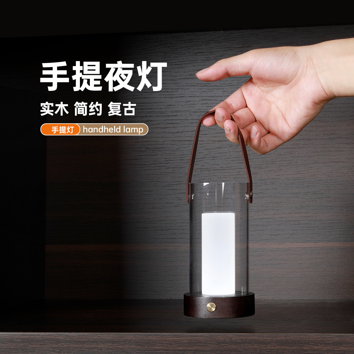 New portable night light, creative mobile rechargeable night light, stepless dimming bedroom night light, cozy bedside light