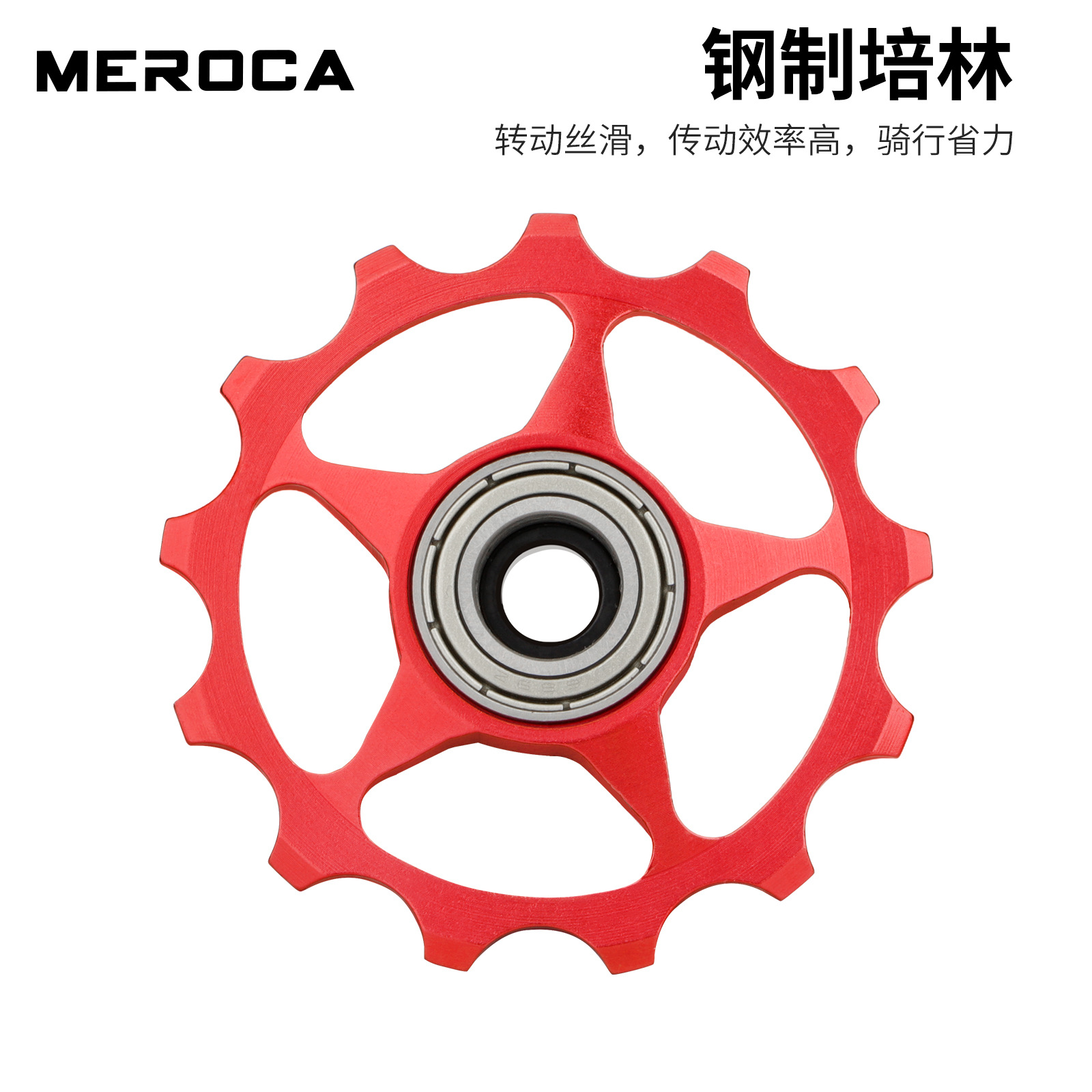 Picture of Cross-border MEROCA mountain bike road bike rear dial guide wheel 11t/13T metal bearing Peilin guide wheel