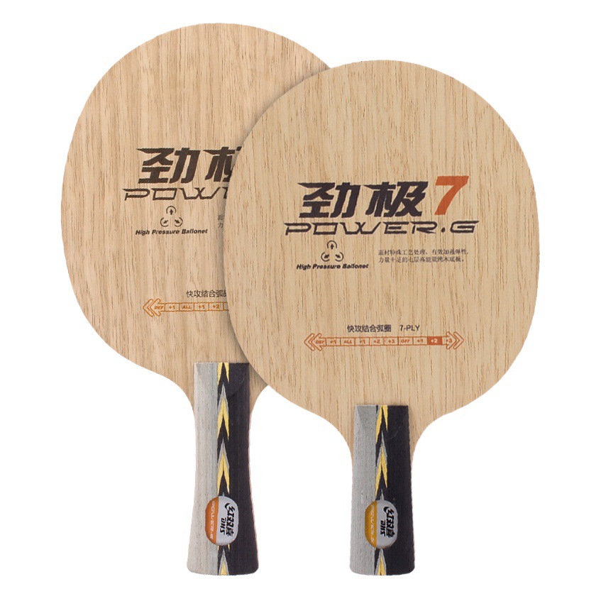Red double happiness table tennis racket bottom plate pure wood PG strength 2 3 7 8 9 5 7 layer straight horizontal plate beginner arc fast attack