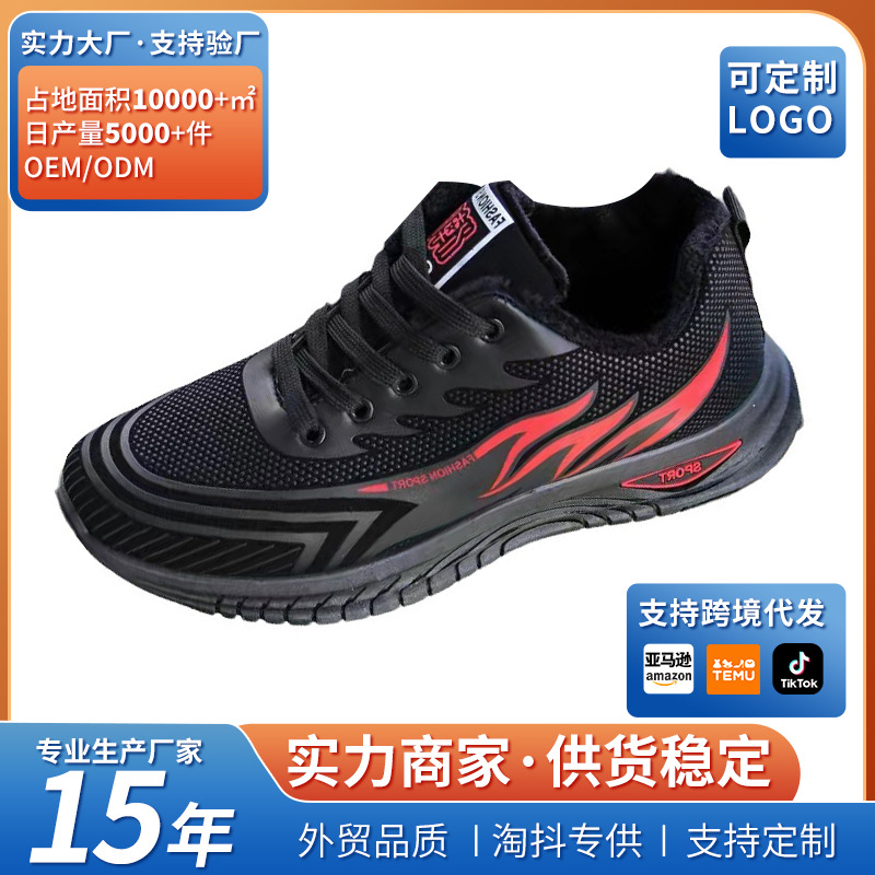 Leather Casual Shoes 2025 Spring Sports Men's Shoes Black Men's Sports Shoes Cross-Border Middle-Aged and Elderly Men's Shoes