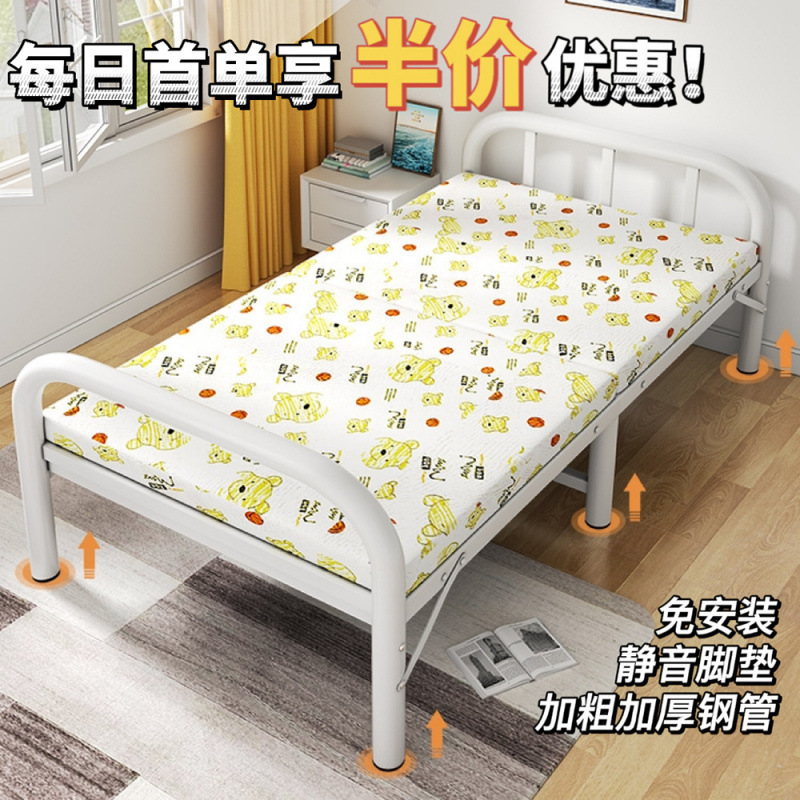 Folding Bed Sheets for Single Household Simple Bed Office Nap Dormitory Nap Crib Rental House Adult Iron Bed