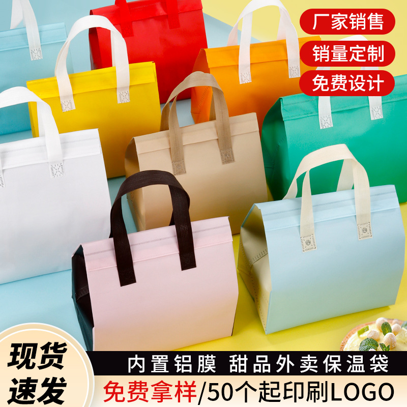 Non-Woven Thermal Insulation Bag, Aluminum Foil Self-Sealing Tote Bag for Takeaway Merchants, Disposable Catering Milk Tea Packaging Bag