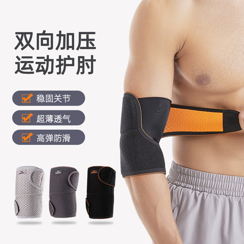Wrap-Around Elbow Joint Sleeves for Men, Breathable Elbow Pads, Special Protective Gear for Women, Pressurized Badminton Sports and Fitness Sports