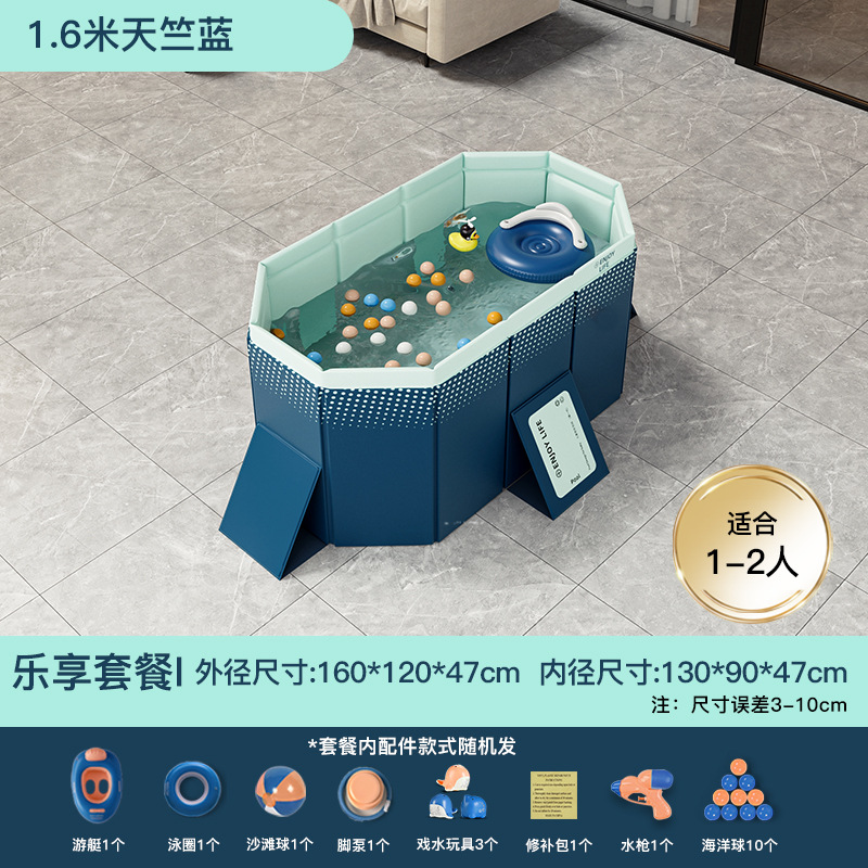 Picture of Circle Qi Swimming Pool Thickened Wear-resistant Inflatable Swimming Pool Outdoor Non-inflatable Foldable Paddling Pool Children's Household Pool