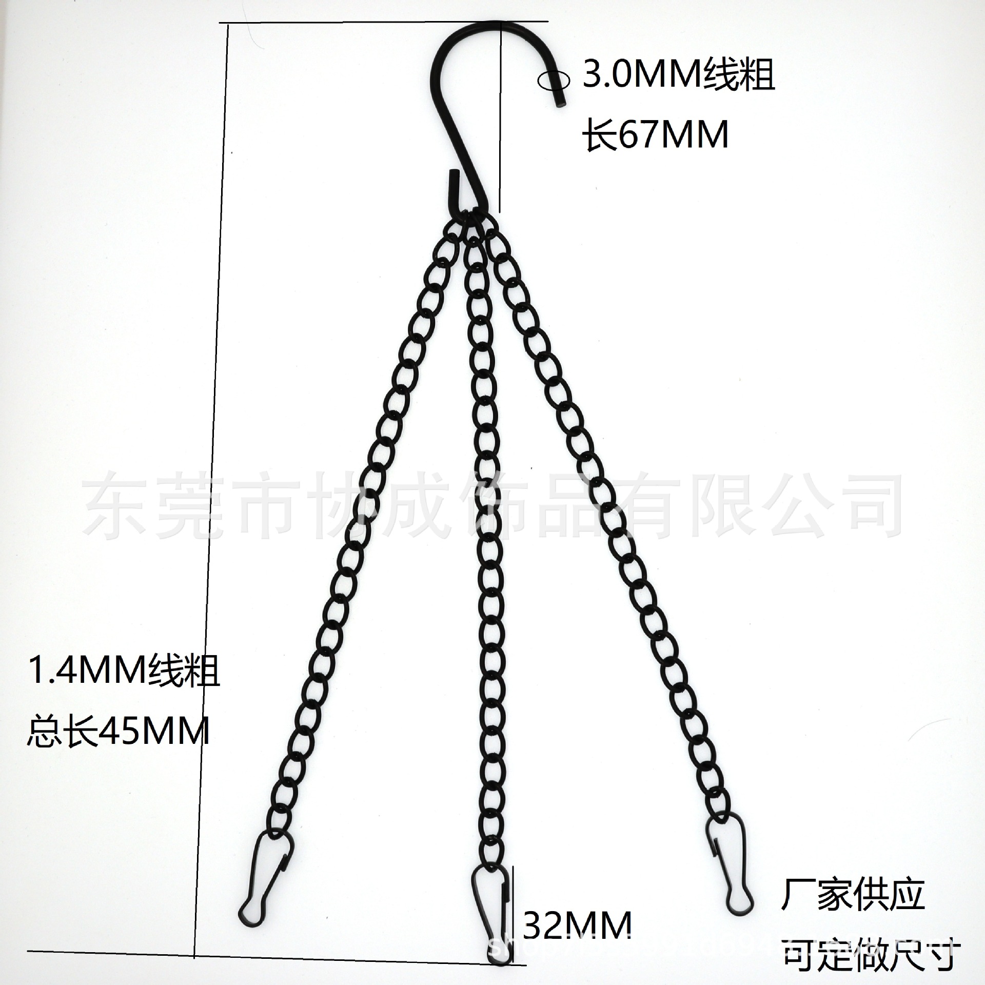 Cross-Border Flower Pot Hanging Chain Small Potted Plant Hanging Chain Garden Accessories Metal Iron Chain Black Chain Flower Basket Hanging Chain Flower Pot Chain