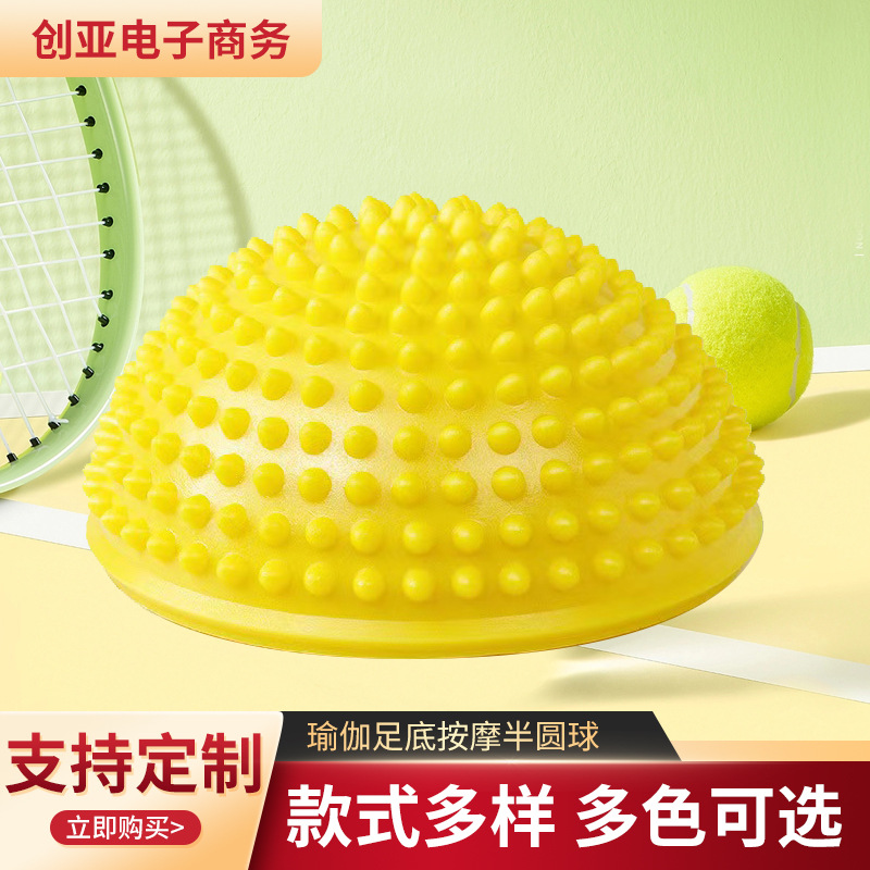 Yoga foot massage semicircle ball, diamond pineapple ball, sensory domestication ball semicircle durian ball