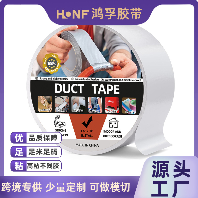 Cross-border high-stick cloth tape seamless waterproof plastic film tape decoration grid cloth base cloth tape door and window tape