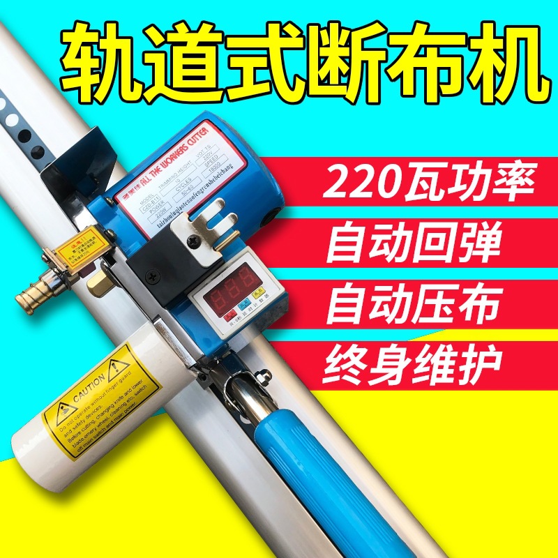 High-Speed Delayed Orbital Cloth Cutting Machine Lcd Counting Cloth Cutting Machine High-Power Automatic Sharpening and Cutting Cloth Tool Box