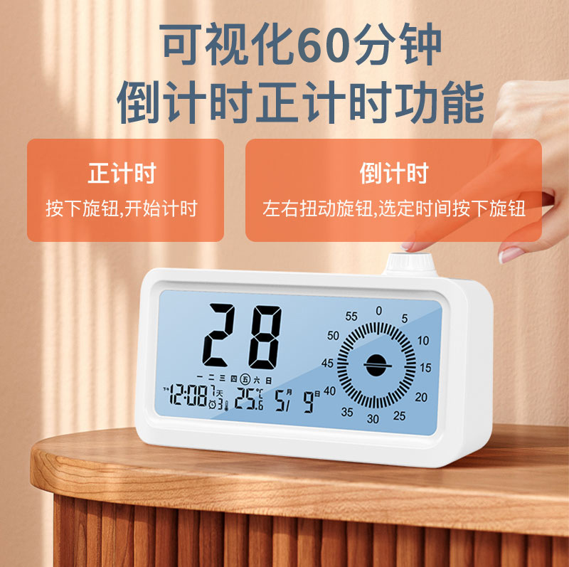 Picture of New Visual Timer for Children to Learn Self-Discipline Timing Reminder Homework Time Manager Alarm Clock