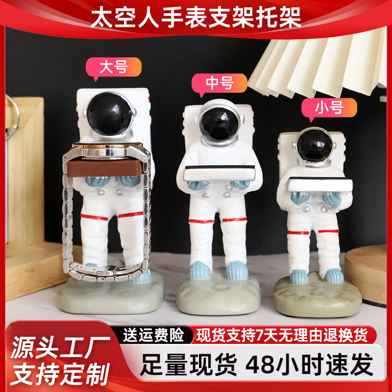 Creative Astronaut Watch Bracket Bracket Display Stand Astronaut Watch Stand Watch Holder Storage Stand Watch Stand Ornaments