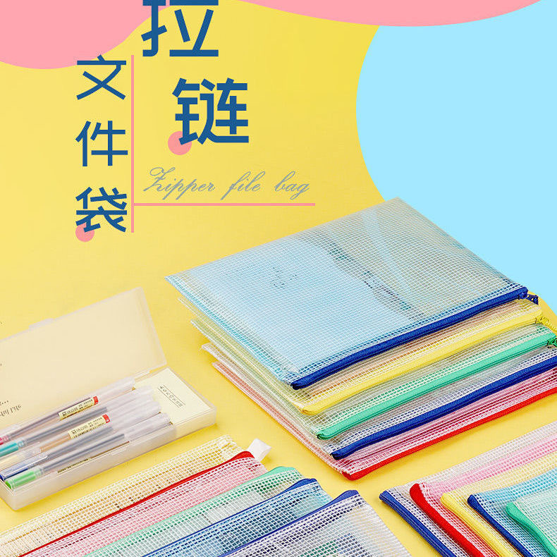 Picture of Stationery wholesale printed LOGO grid file bag A4 office transparent storage portable zipper bag student information bag