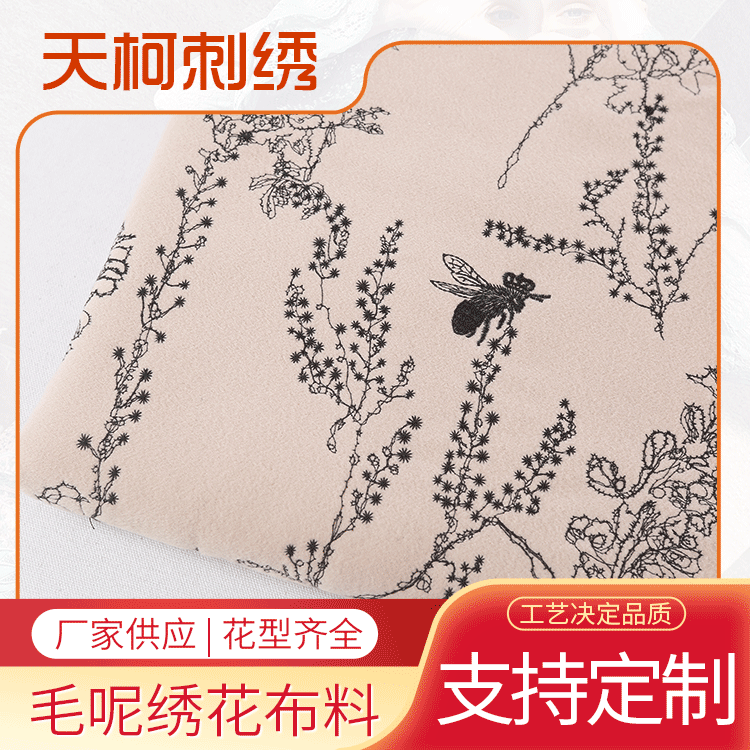 Autumn and Winter Thickened Wool Embroidered Fabric Vintage Fashion Coat with Three-Dimensional Embroidery, Fur Collar, Warm and Elegant Quilted Embroidery