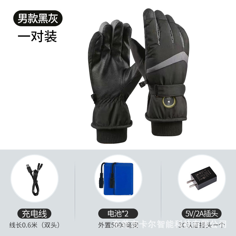 Picture of Cross-Border Electric Heating Gloves for Men and Women, Charging, Travel, Cold Protection, Motorcycle Electric Vehicle Riding, Heating, Winter Electric Heating