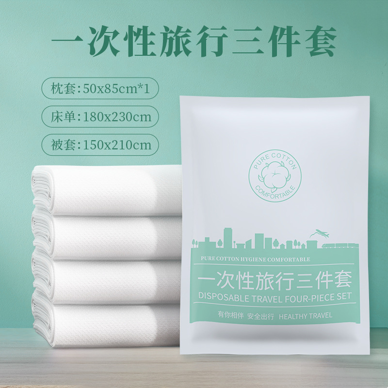Picture of Disposable Bath Towel Compressed Set Baby Pure Cotton Large Independent Travel Hotel B&B Wholesale Soft