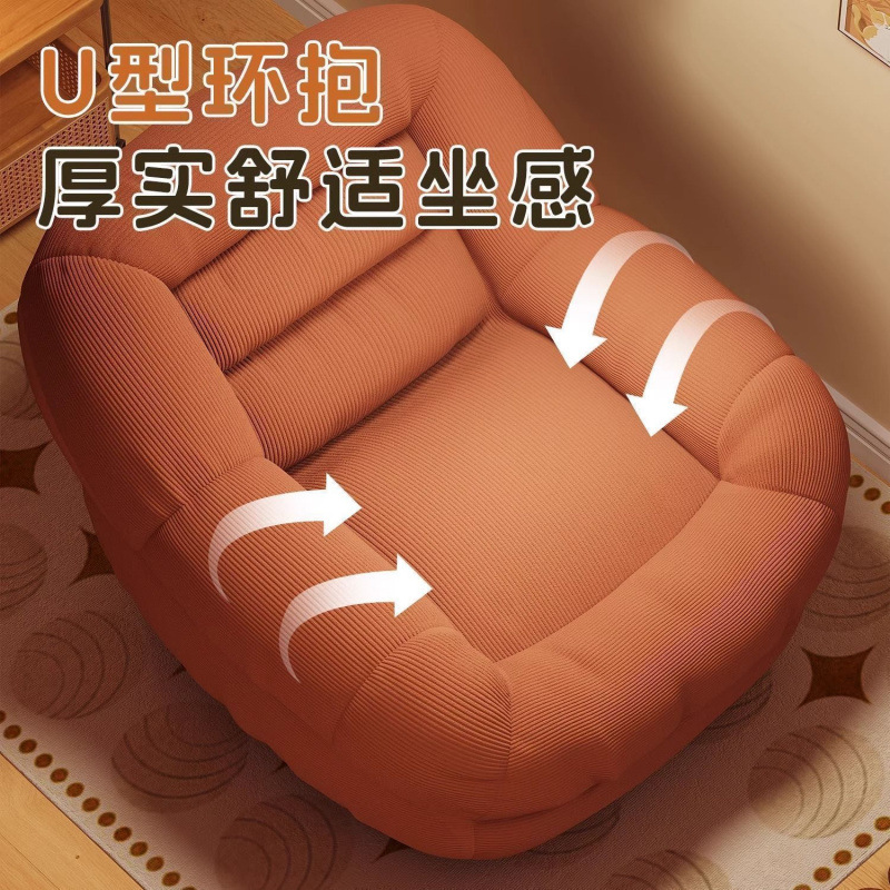 Picture of Internet celebrity lazy tatami nest sofa small apartment single bedroom living room balcony French casual large sofa chair