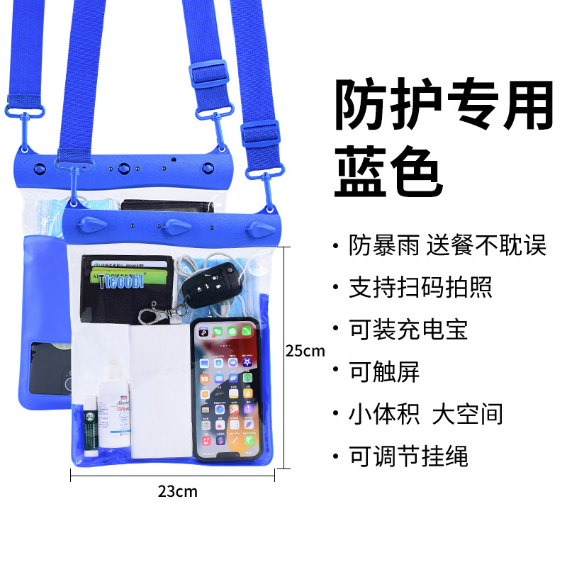 Picture of Tebile sundries storage bag mobile phone waterproof bag shoulder messenger bag rain-proof touch screen photo swimming floating bag