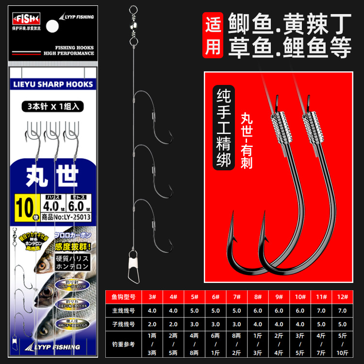 Picture of String hook fishing group finished product Ishini Izu pill world gold sleeve red sleeve barbed string hook fishing gear hook wholesale