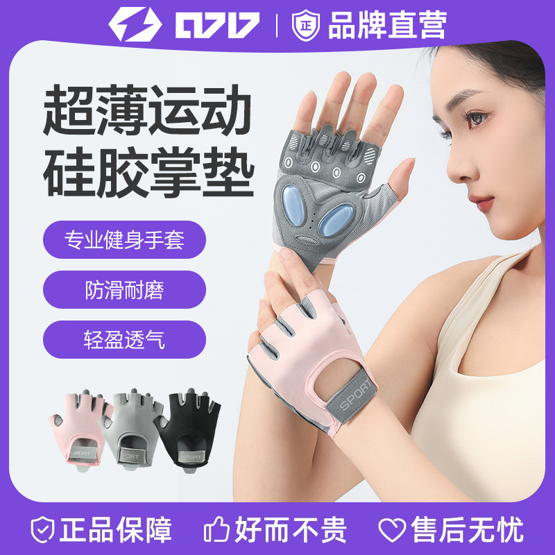 New Half-Finger Gloves, Non-Slip Cycling Fitness Sports Gloves, Multi-Color Optional Home Palm Protection Gloves, Universal Gloves