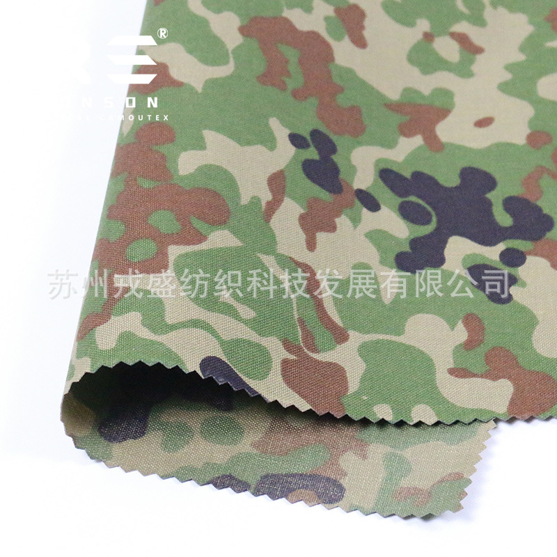Picture of Rongsheng camouflage, 500d nylon composite 1000d for laser cutting, moole system