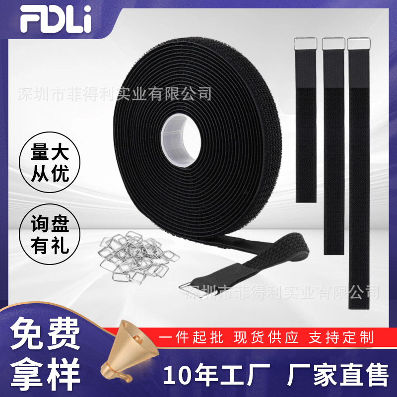 Fitley Hook Wool Same Body Velcro Burr Integrated Velcro Tape Glue-free Cable Tie Wire Self-adhesive Fixing Tape