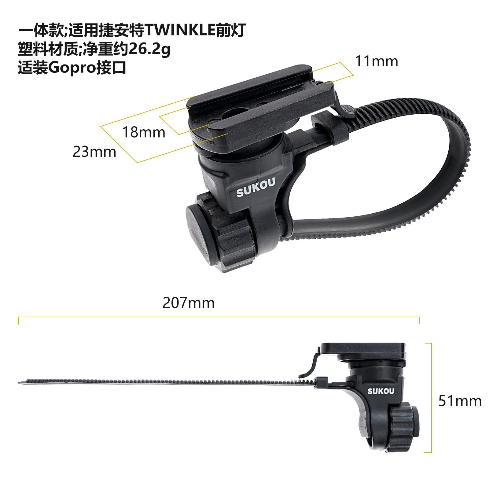 Bicycle front lamp holder is suitable for TWINKLE front lamp quick release and 45 ° rotating bicycle front lamp holder