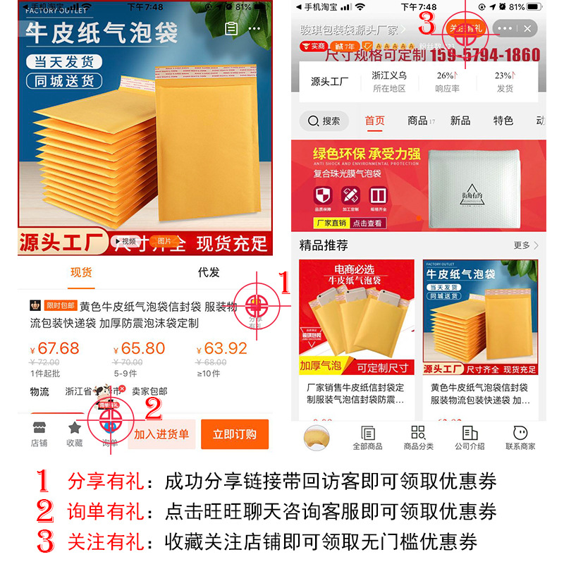 Picture of 140g thick matte film bubble envelope bag white composite clothing packaging bag shockproof express foam bag printing