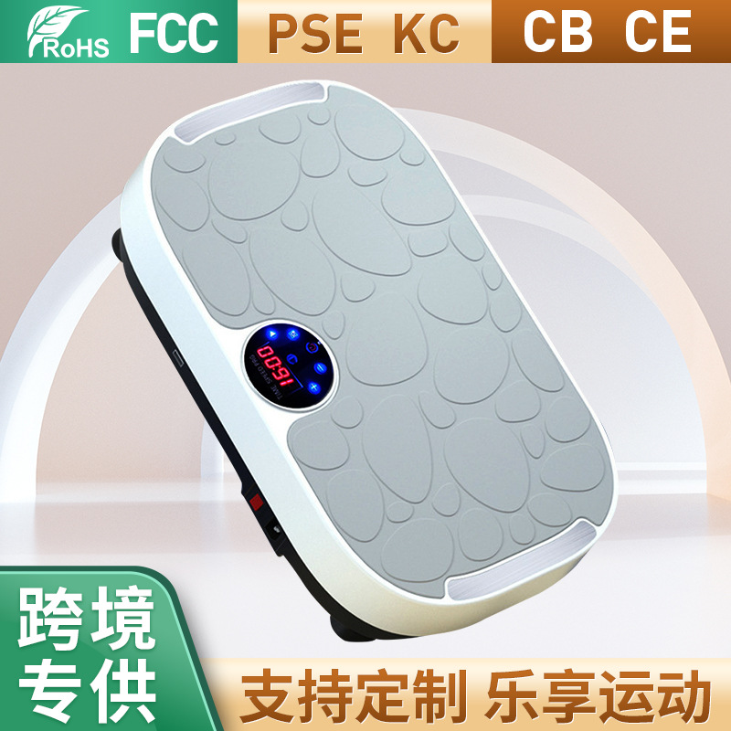 Picture of Cross-Border Source Shake Machine Manufacturer Fat Removal Machine Factory Wholesale Fitness Equipment Lazy Body Shaping Machine