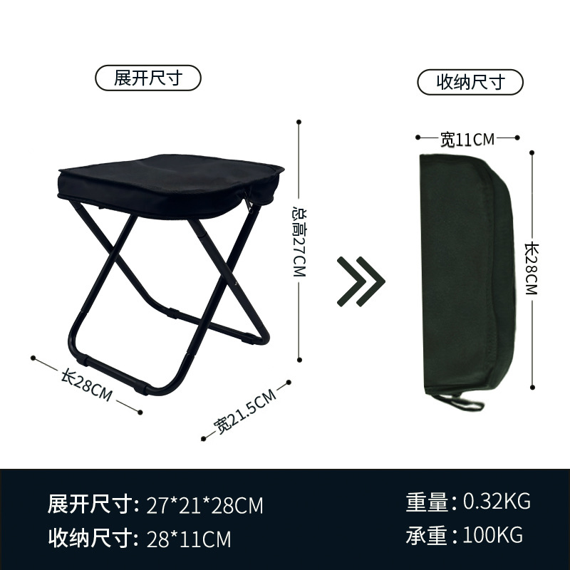 Picture of Thickened Aluminum Alloy Outdoor Folding Stool Portable Camping Articles Handbag Stool Folding Camping Fishing Maza Stool