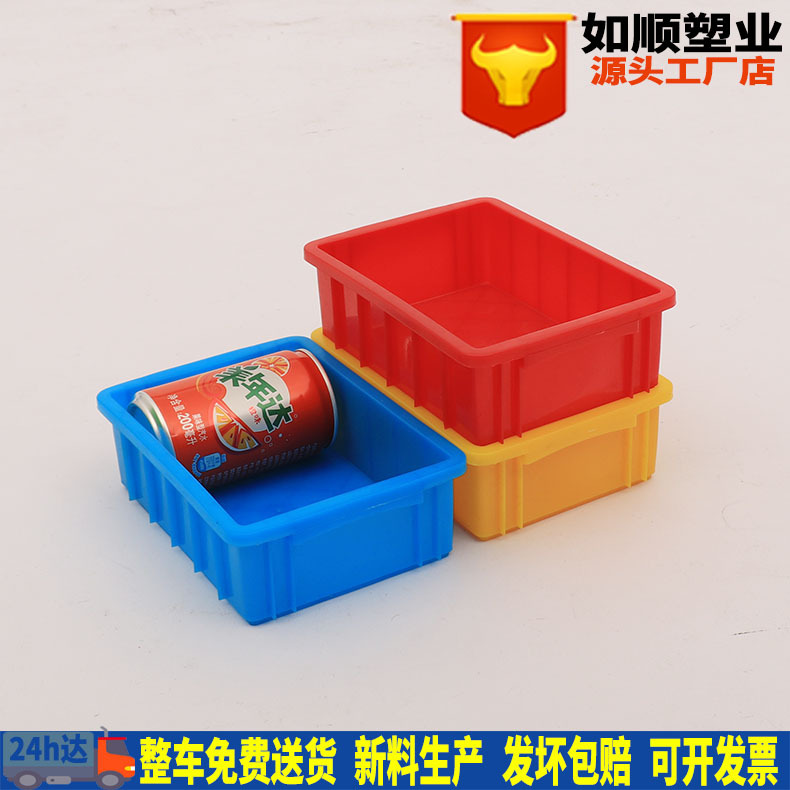 Red Small Turnover Box No. 01 Parts Storage Box Thickened Plastic Box Red Small Turnover Box