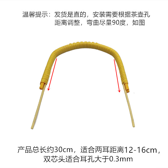 Picture of 4-hole large kettle tea set accessories teapot handle teapot handle handle beam kettle handle rattan handle fruit blue woven handle