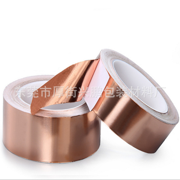 Manufacturers supply copper foil paper tape copper foil tape pure copper conductive shielding tape specifications can be set