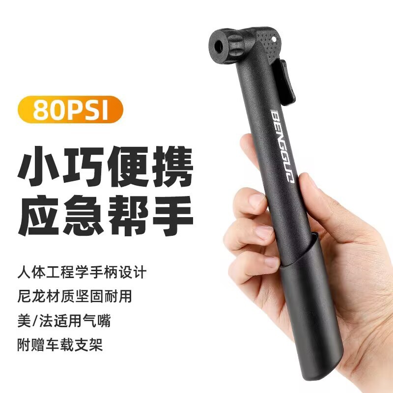 Bicycle inflator mini portable American French mouth manual inflator basketball inflator pump jumping fruit equipment wholesale
