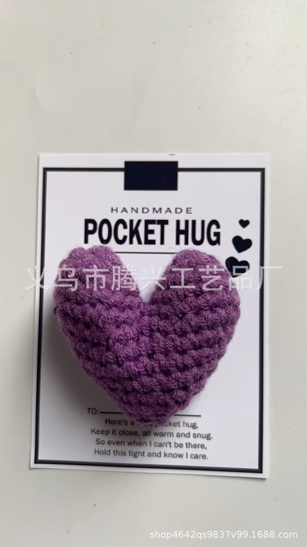 Picture of Crocheted Heart Pocket Hug Crocheted Heart-shaped Pocket love 2024 independent station New