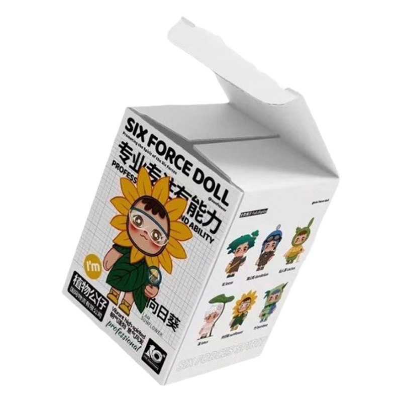 White Cardboard Box Packaging Box Design Flying Machine Box Packaging Color Box Printing Gift Box Blind Box Empty Box Small Batch Set