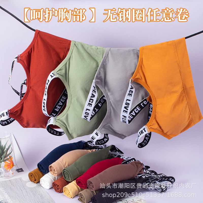 Picture of Cross-border Letter Beautiful Back Wrapped Breast Tube Top Girl Student Developmental Bra Women's Vest Underwear Women