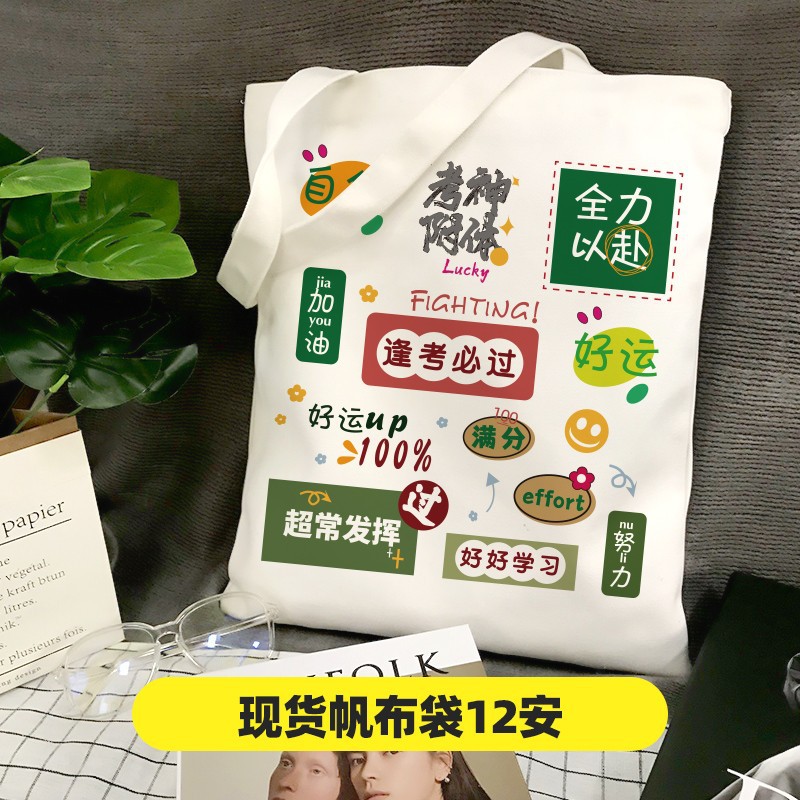 Canvas Bag Custom Logo Canvas Bag Custom Promotional Handbag Blank DIY Bag Gift Bag Custom Urgent