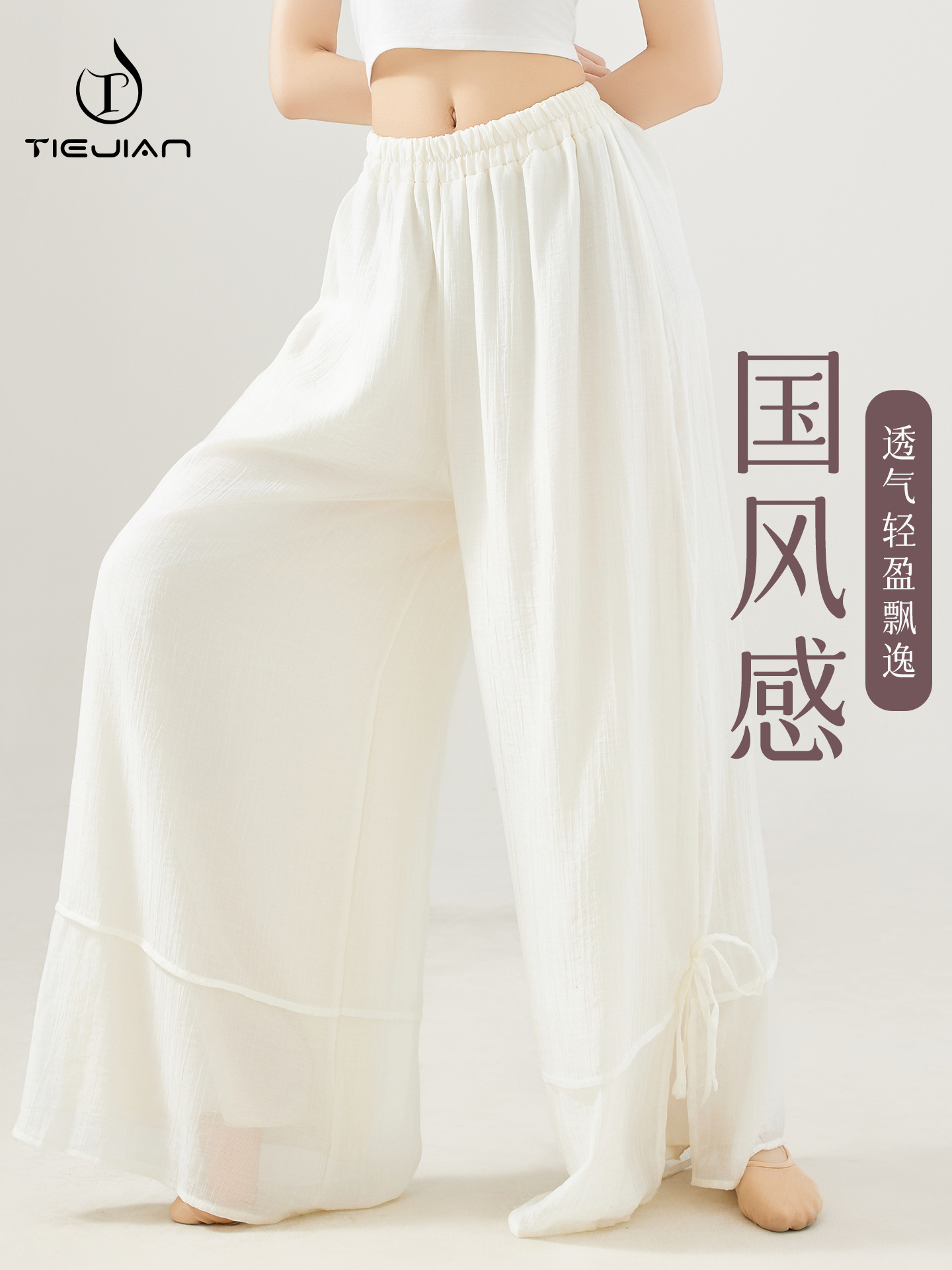 Picture of 8115 Dance Pants Women's Loose Body Practice White Adult Modern Chinese Classical Wide-leg Breathable Dancing Pants