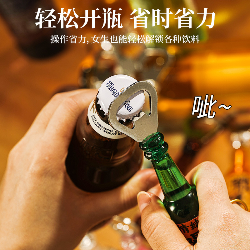 Picture of Refrigerator Magnet Bottle Opener Multifunctional Creative Magnet Bottle Opener Household Wine Opener Beer Bottle Ready Stock