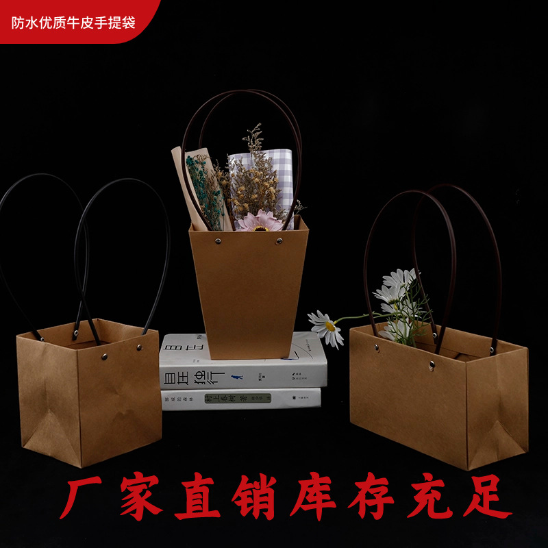 Wholesale Waterproof Kraft Paper Tote Bag Flowers Internet Celebrant Gift small size Paper Rectangular Flower bouquet Gift Paper Bag