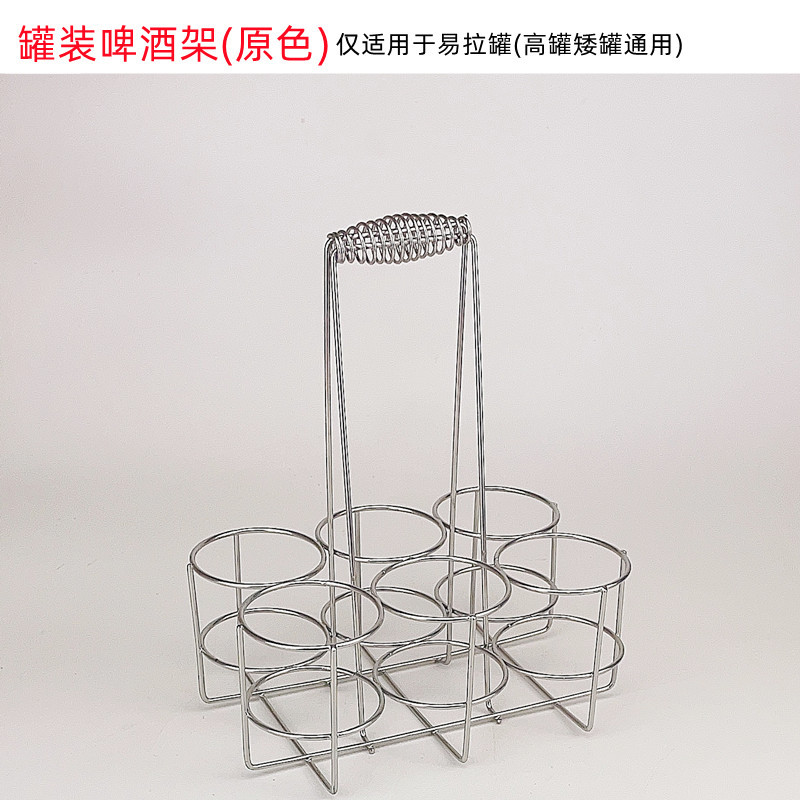 Picture of Wholesale bold bar KTV beer rack six bottle basket barbecue stall beer rack beer basket manufacturers