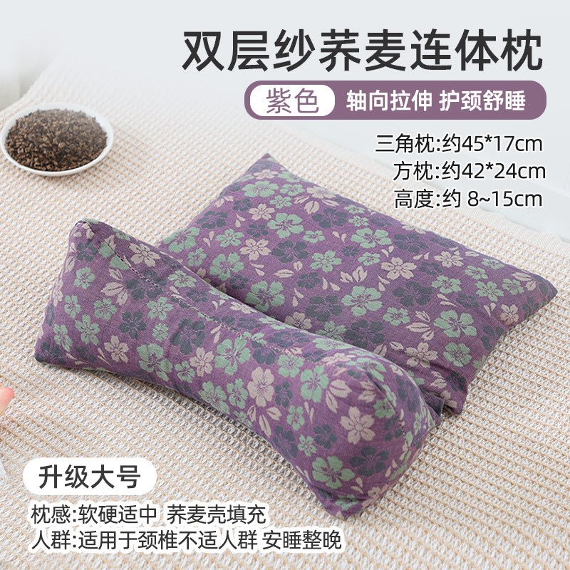 Picture of Triangular Cervical Spine Pillow Buckwheat Shell Sleep Traction Triangular Pillow Core Adult Sleeping Special Neck Pillow Buckwheat Pillow