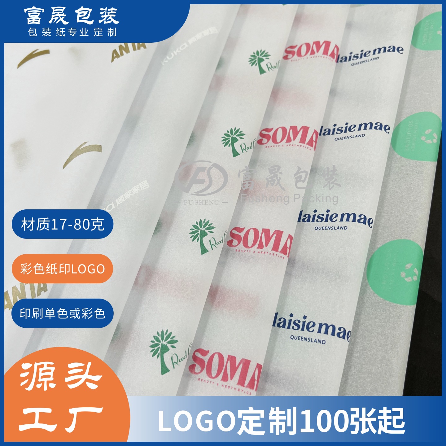 Picture of Clothing Copy Paper Clothes Sydney Paper Custom Logo Oil Wax White Kraft Paper Moisture-Proof Paper Red Wine Wrapping Paper Printing