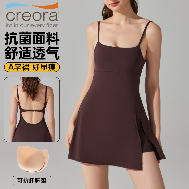 Picture of Anti-running Light Base Sports Dress with Chest Pad Anti-bacterial Breathable Outdoor Golf Beauty Back Yoga Tennis Dress