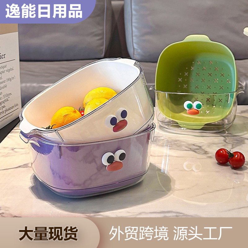 Picture of Double Layer New Dopamine Drain Basket Cute Household Fruit and Vegetable Cleaning Basket Two-in-One Thickened Vegetable Washing Basket