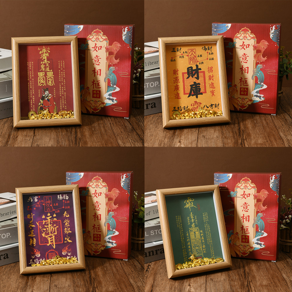 Wu Sui Tai Sui Will Make Taoist Wulu Caiku Wenchang Jiuzi Leave Fire Feng Shui Home Decoration Gift Photo Frame Ornaments