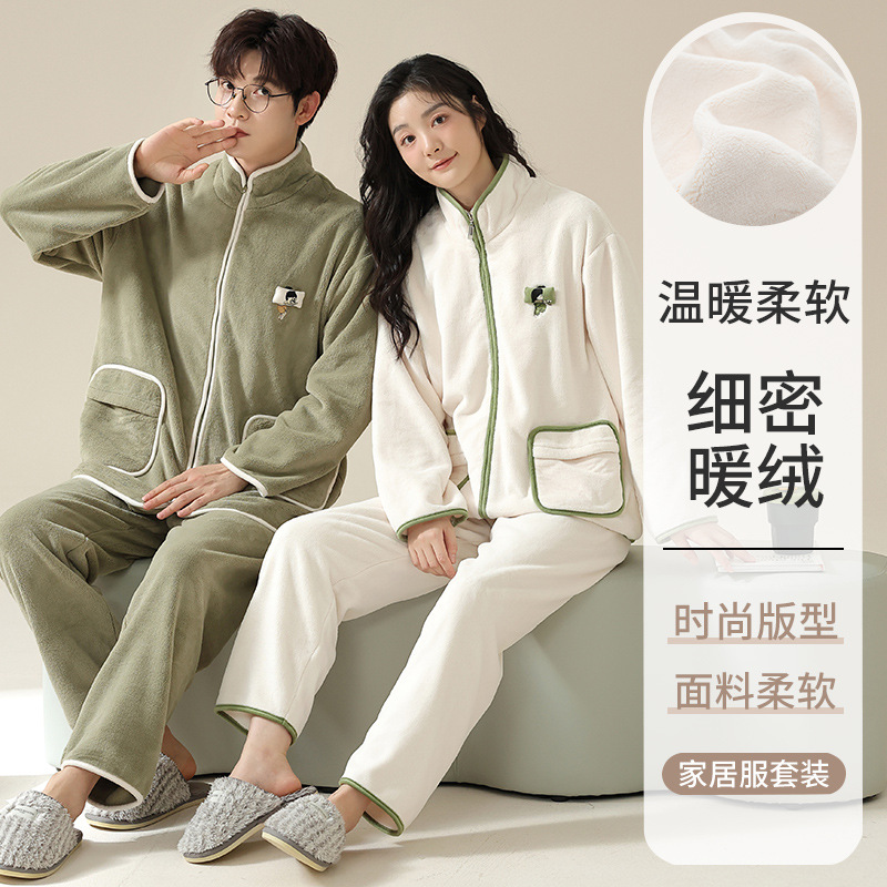 Autumn and Winter coral fleece couple pajamas zipper cardigan men and women thickened fleece-lined warm home wear suit can be worn outside